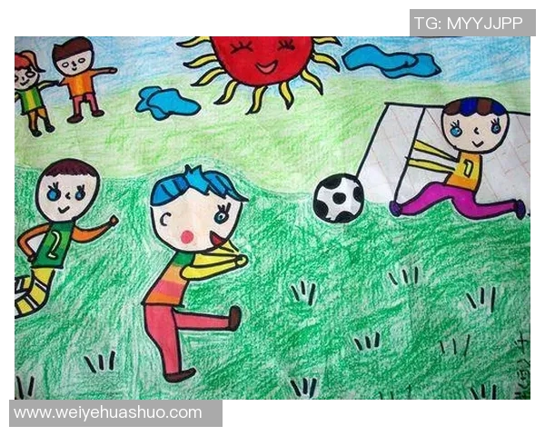 少儿足球场的快乐成长之路与青少年体育教育的重要性探讨 少儿足球场的快乐成长之路与青少年体育教育的重要性探讨