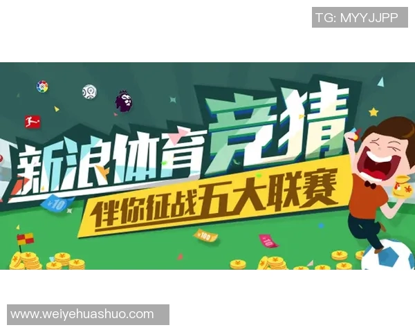 竞彩足球二串一攻略揭秘助你轻松赢取丰厚奖金的技巧与心得分享 竞彩足球二串一攻略揭秘助你轻松赢取丰厚奖金的技巧与心得分享