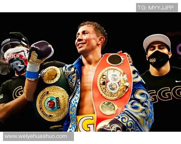 梅威瑟与戈洛夫金巅峰对决谁将成为拳坛新王者