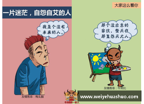 最不受欢迎的体育名人：公众眼中的非议对象