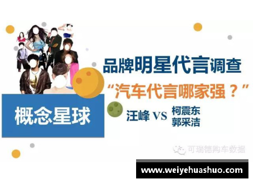 广元体育明星代言费揭秘背后的市场潜力与价值分析