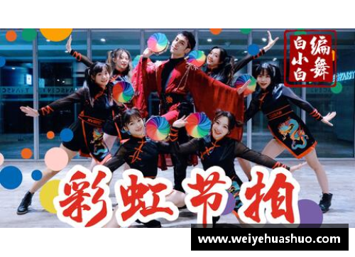 喜欢跳宅舞的体育明星揭晓谁是舞台上的运动之王
